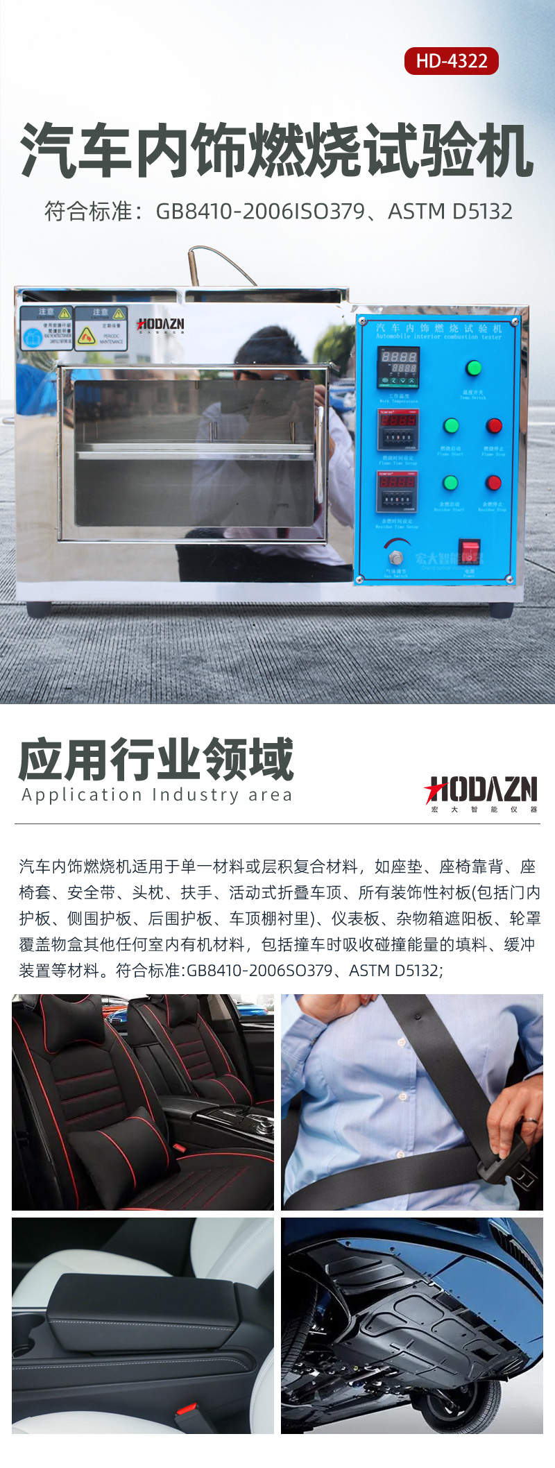 体育app在线登录