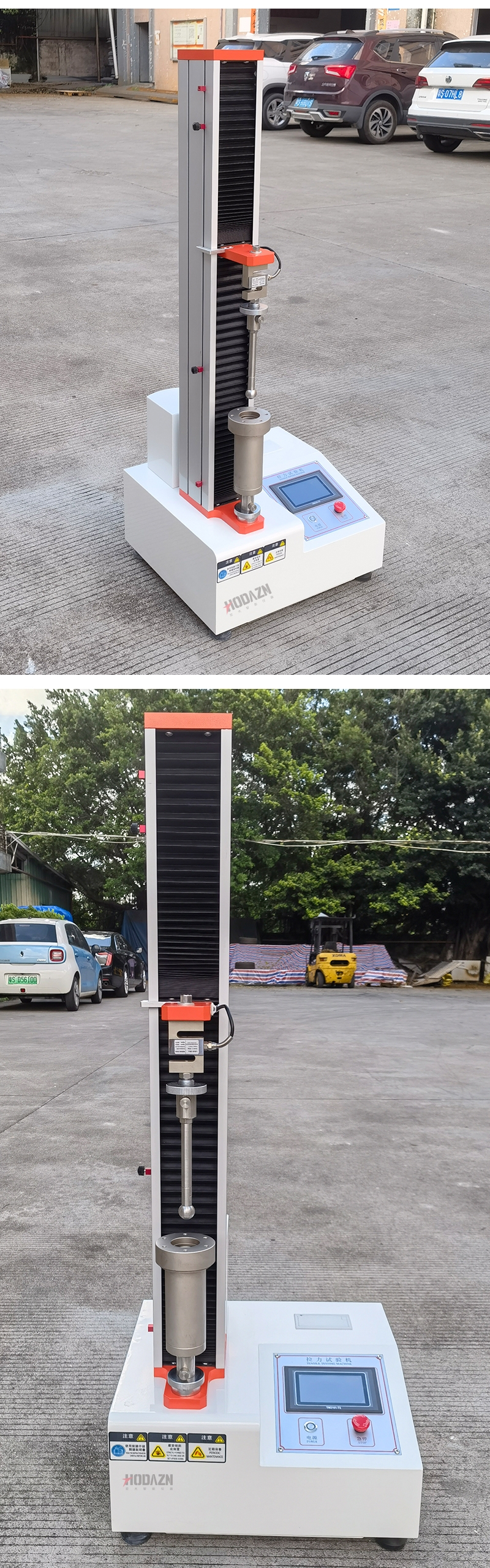 体育app在线登录