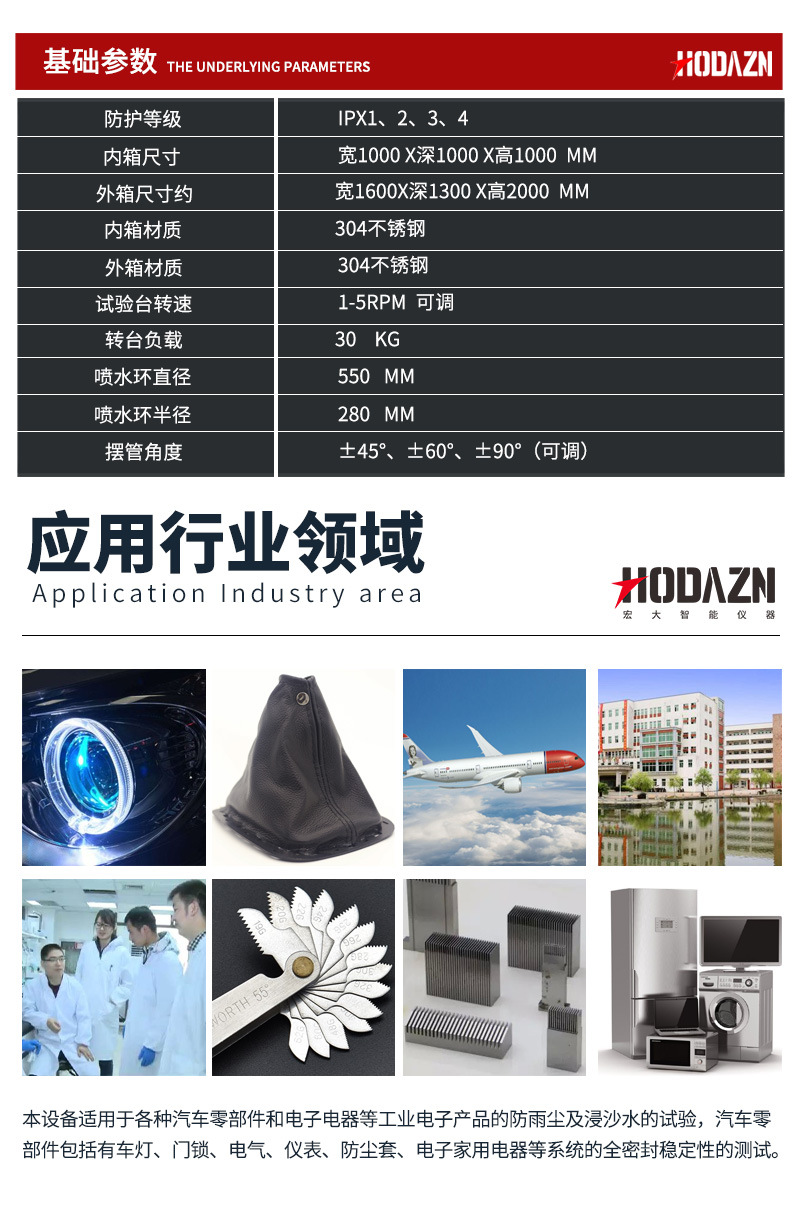 体育app在线登录