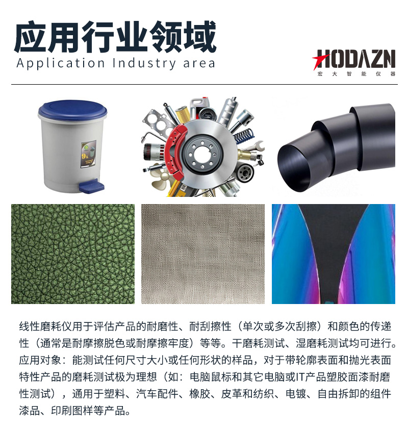体育app在线登录
