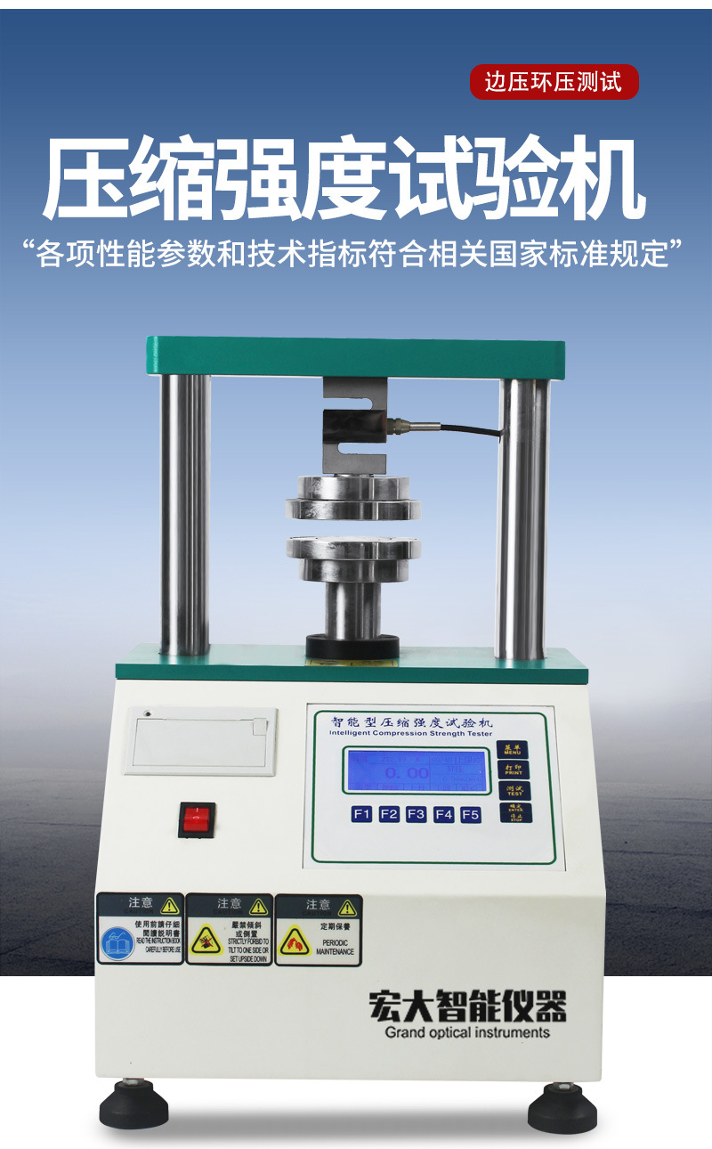 体育app在线登录