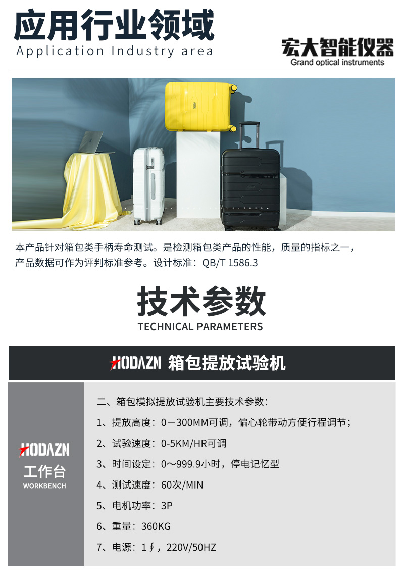 体育app在线登录