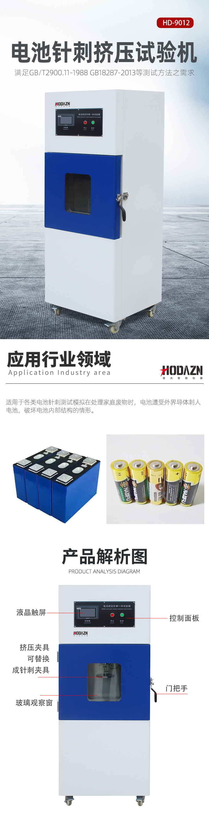 体育app在线登录