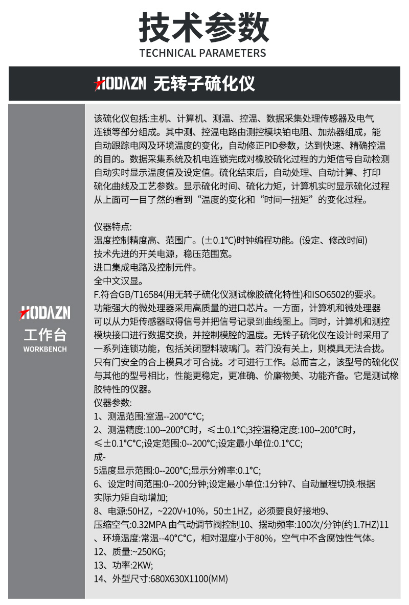 体育app在线登录