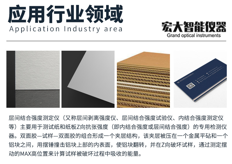 体育app在线登录