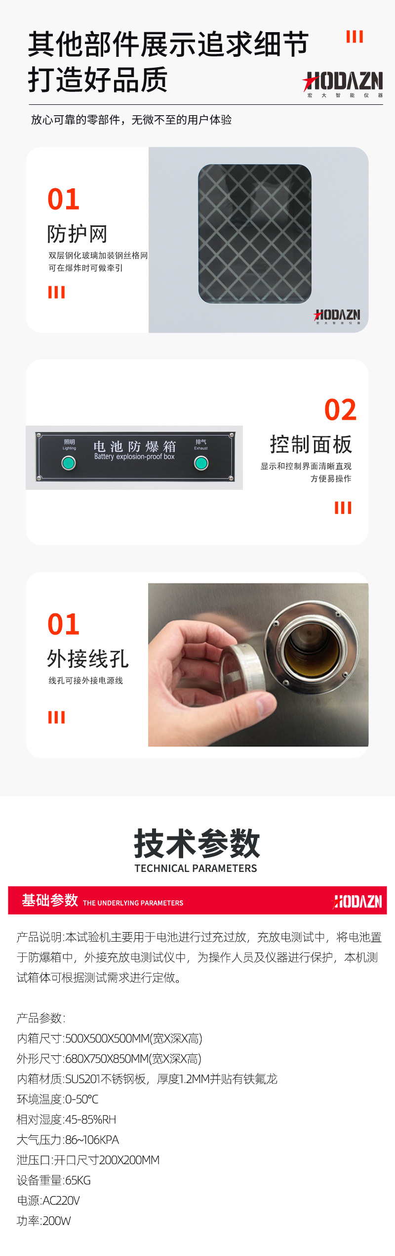 体育app在线登录