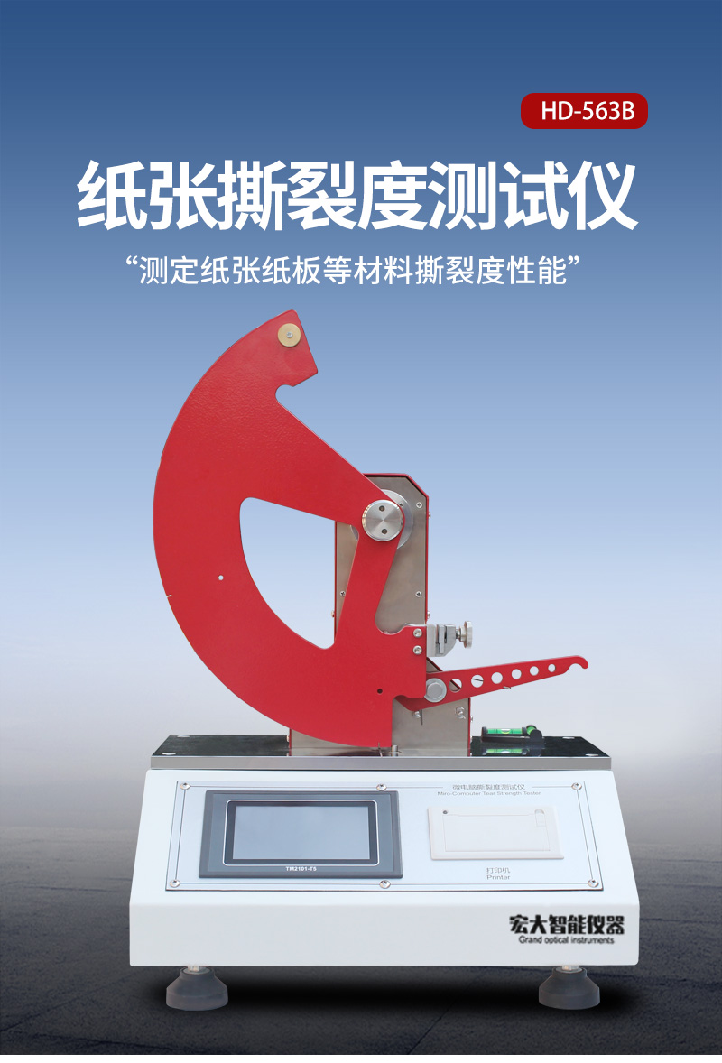 体育app在线登录