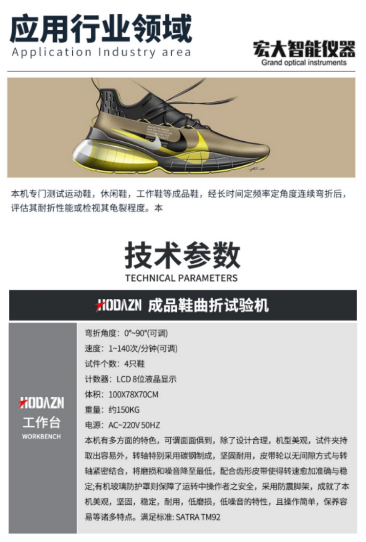 体育app在线登录