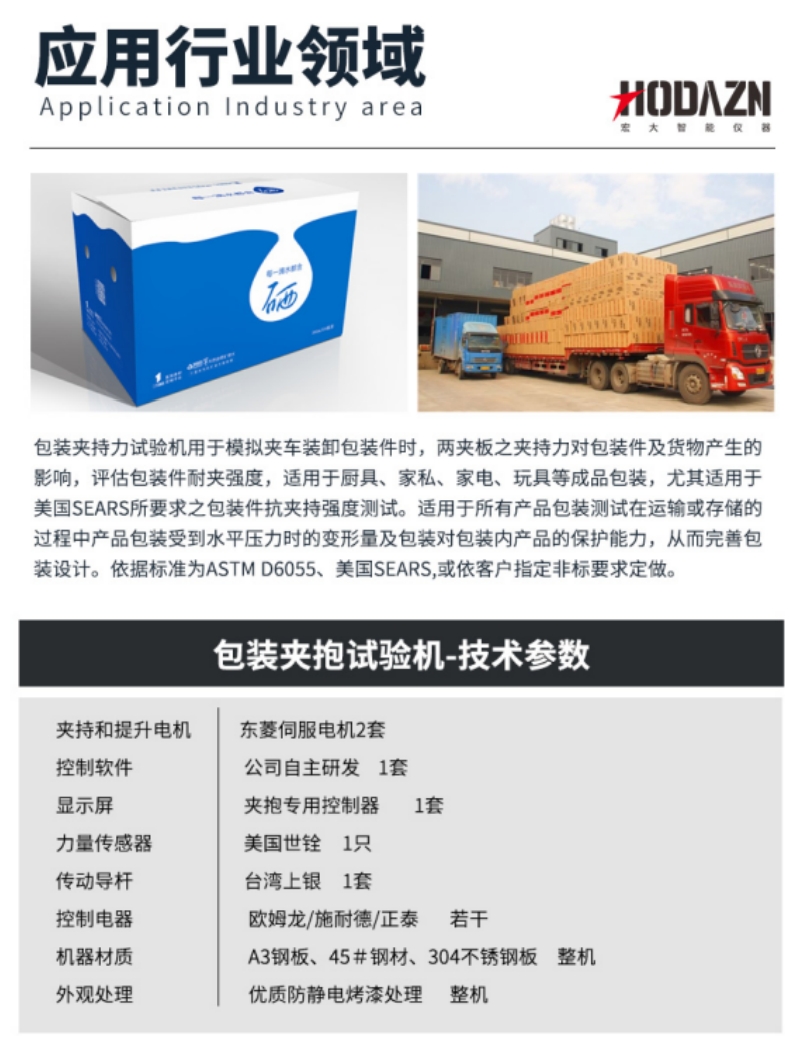 体育app在线登录