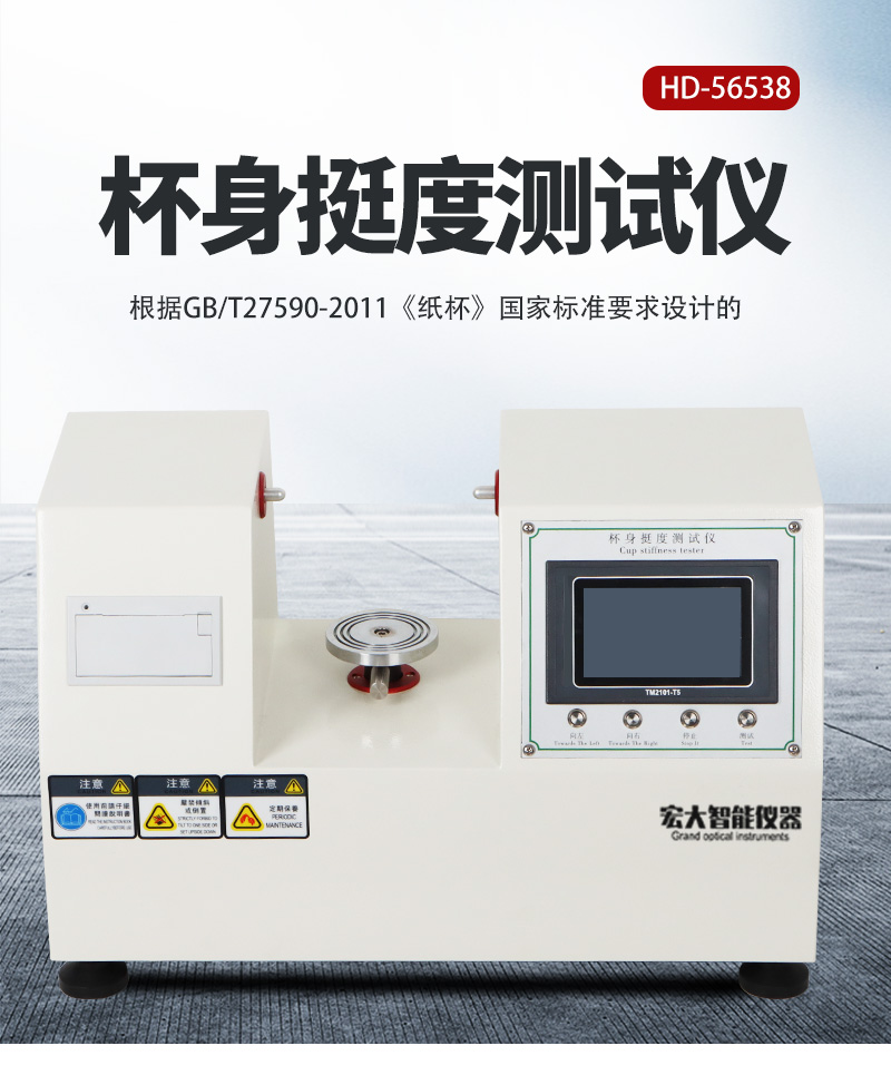体育app在线登录