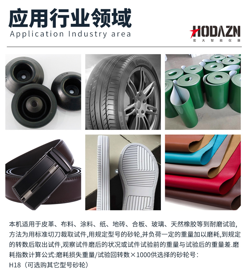 体育app在线登录