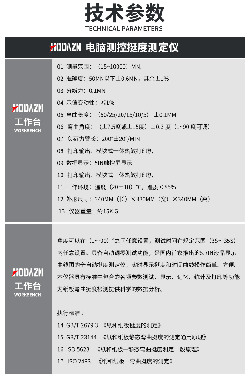 体育app在线登录