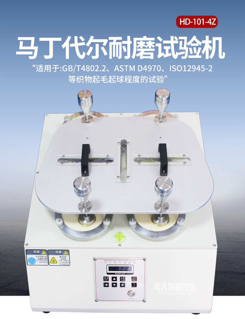 体育app在线登录