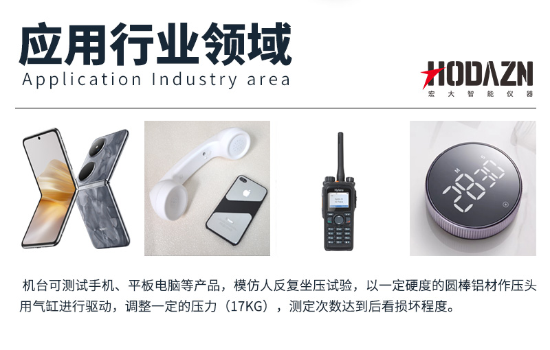体育app在线登录