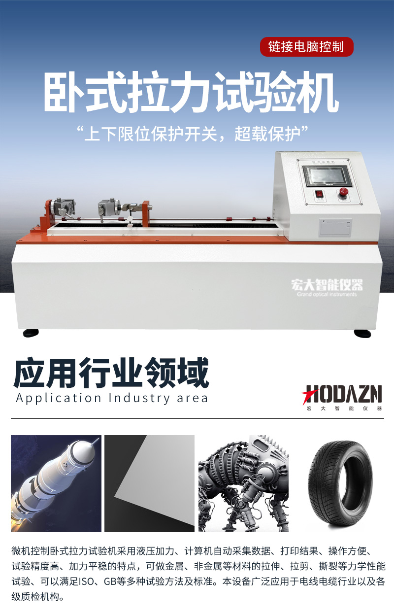 体育app在线登录