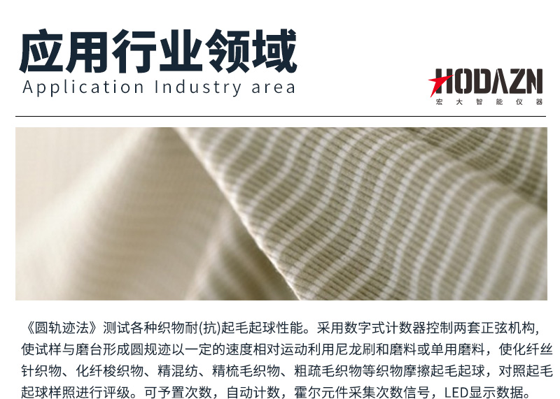 体育app在线登录