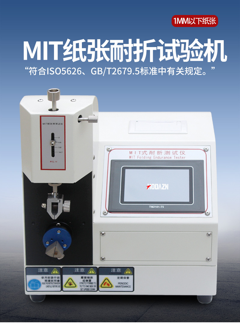 体育app在线登录