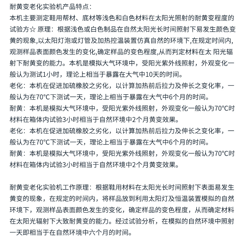 体育app在线登录