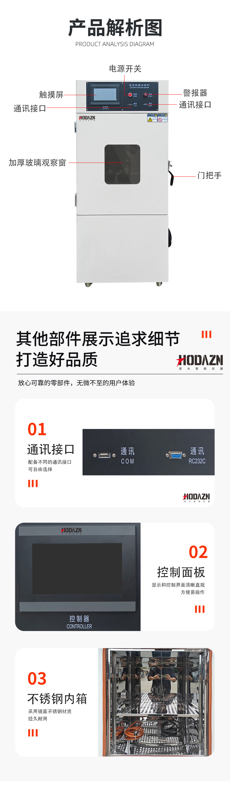 体育app在线登录