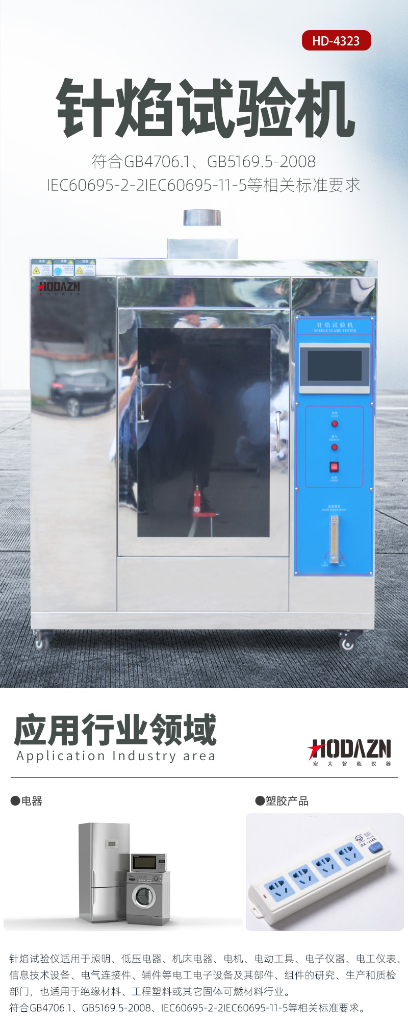 体育app在线登录