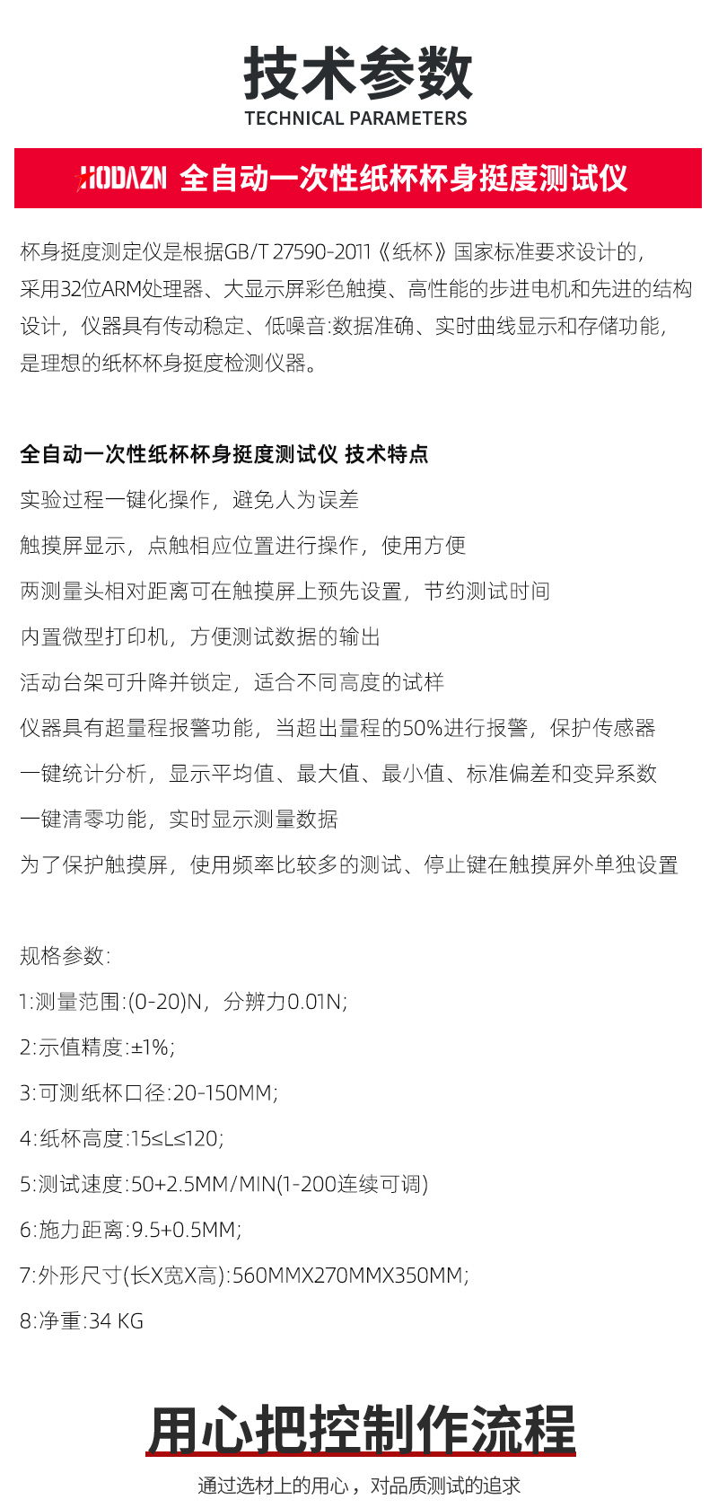 体育app在线登录