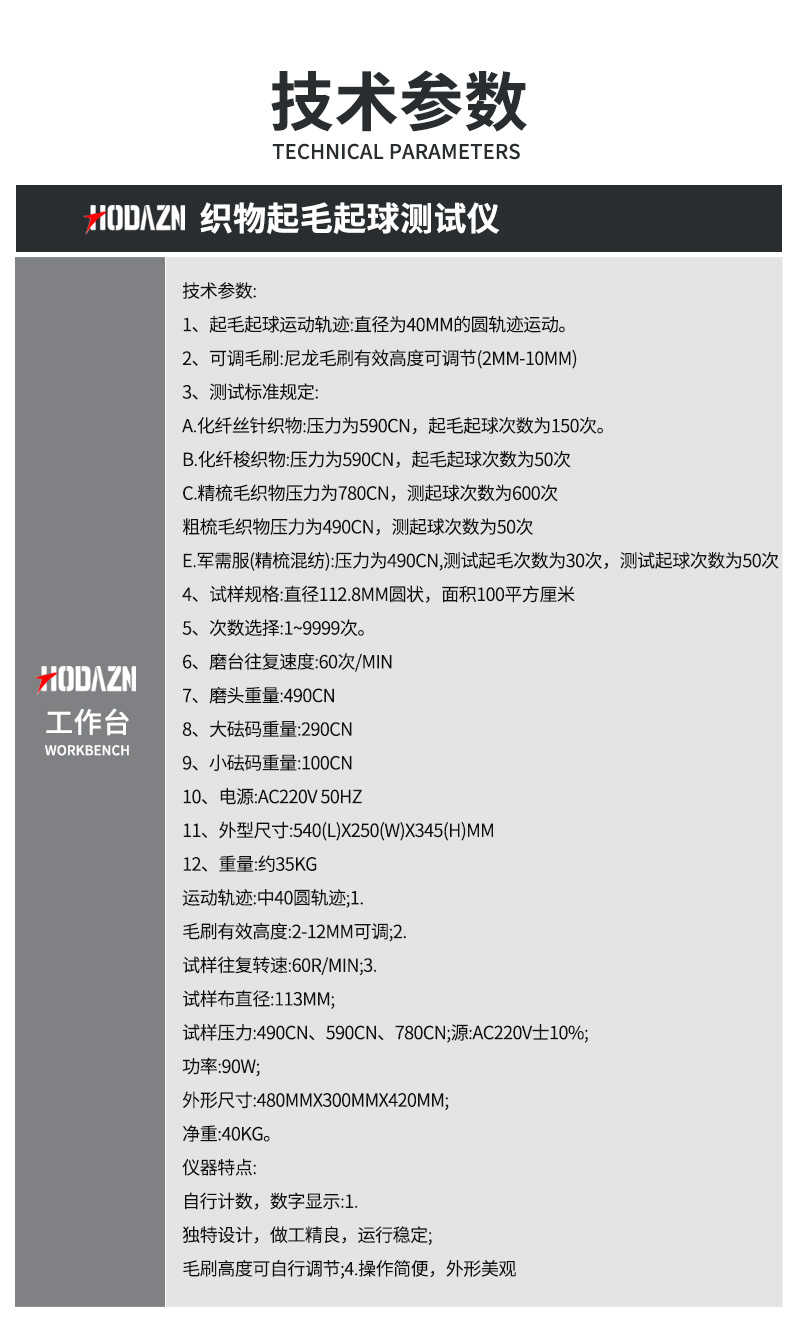 体育app在线登录