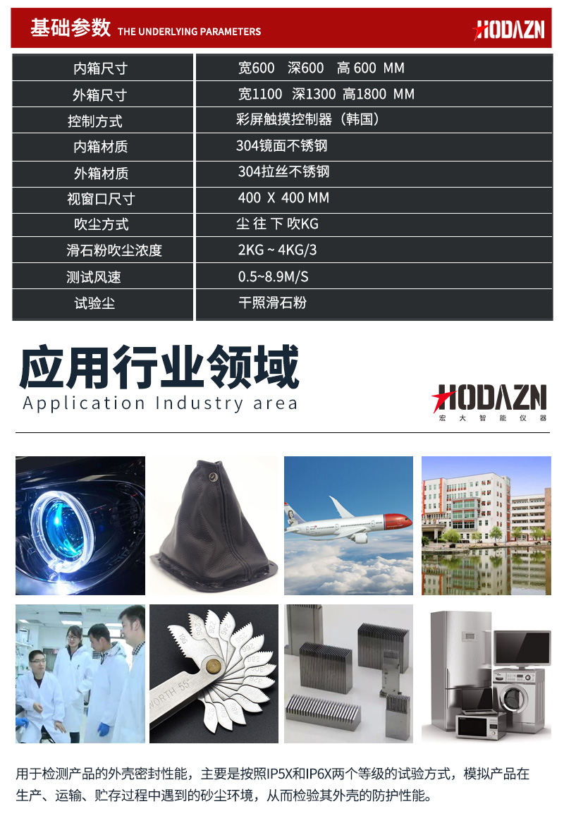 体育app在线登录