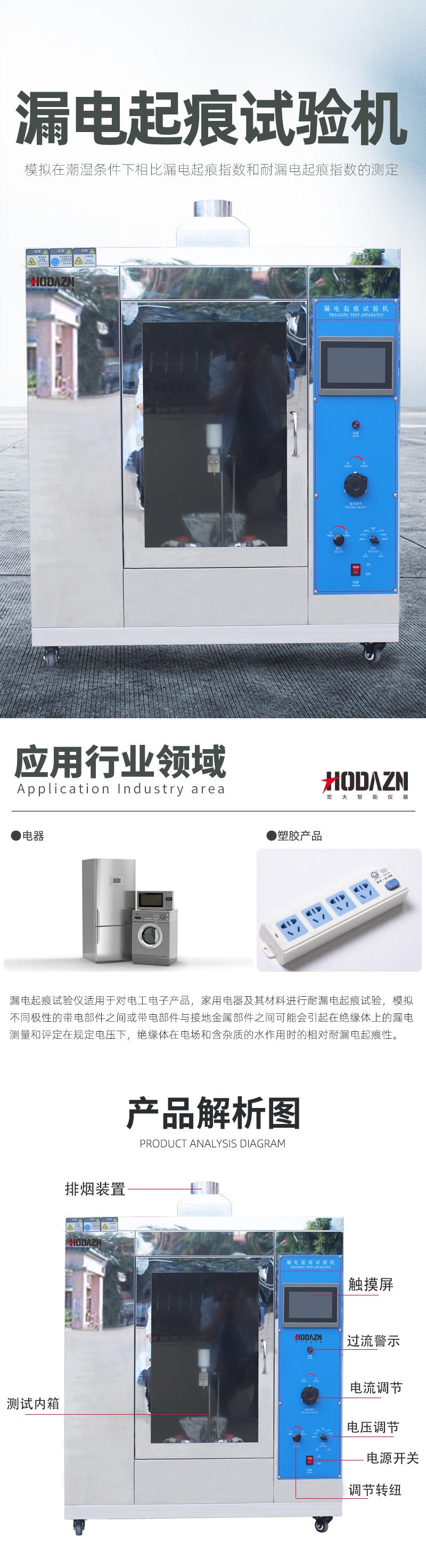 体育app在线登录