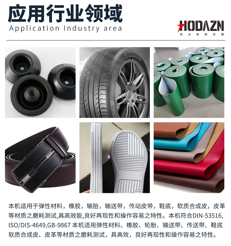 体育app在线登录