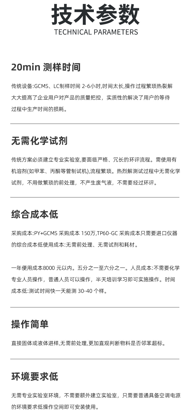 体育app在线登录