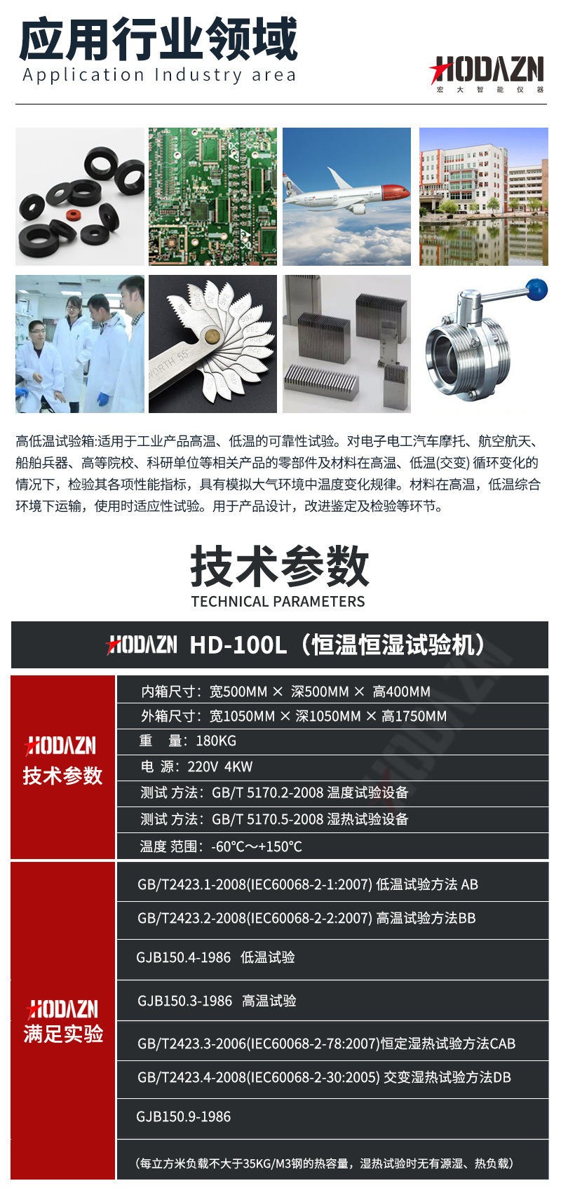 体育app在线登录