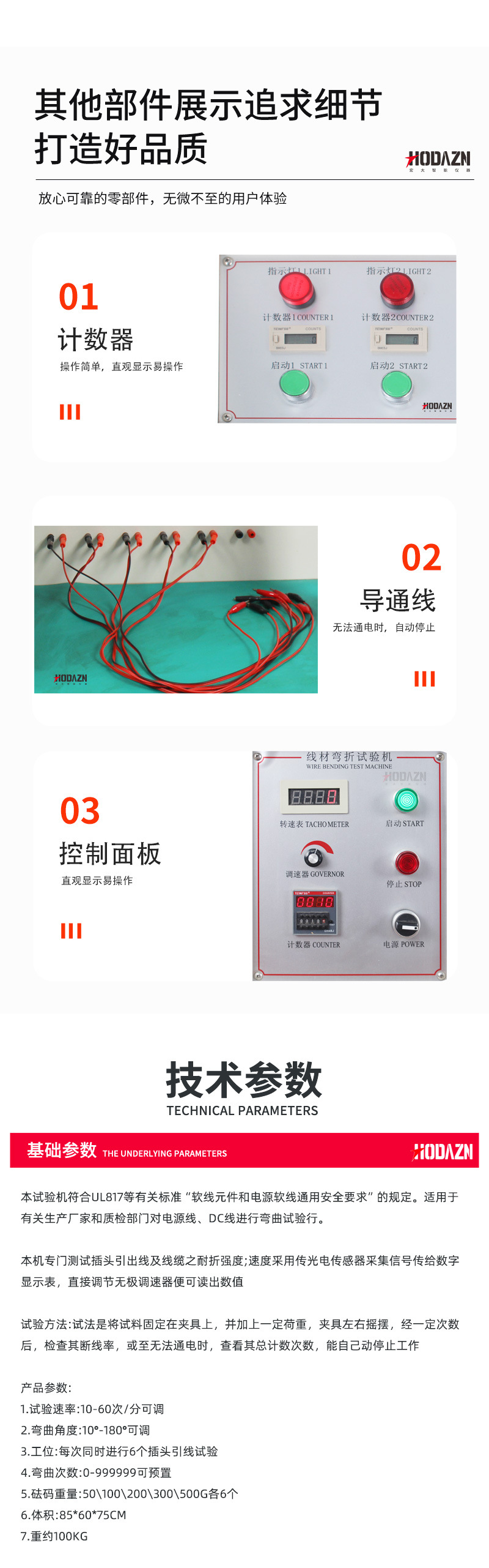 体育app在线登录