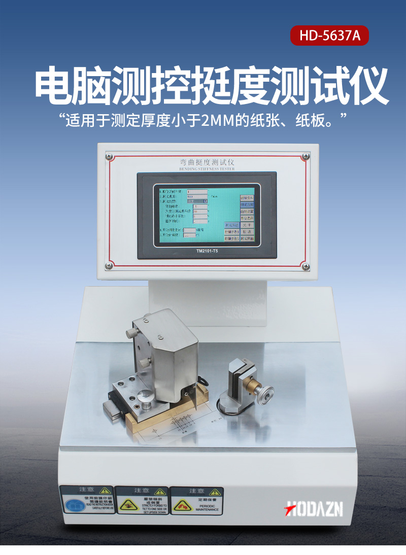 体育app在线登录