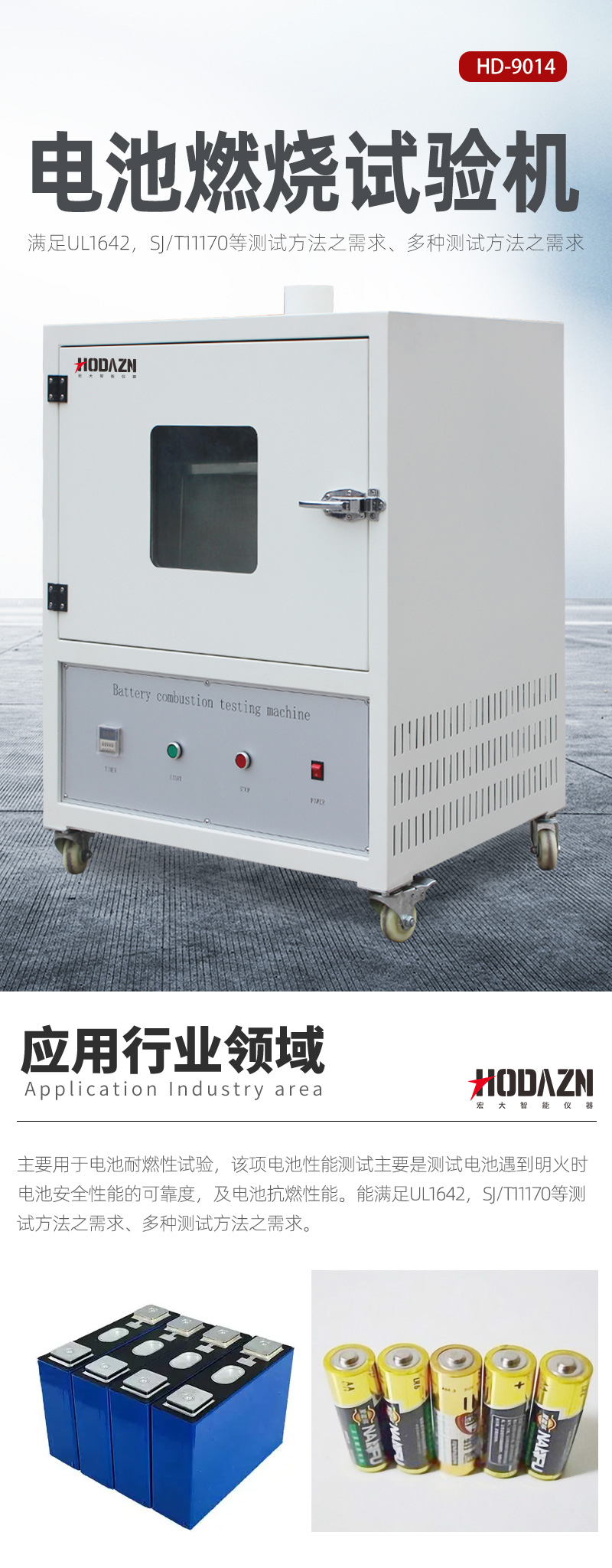 体育app在线登录