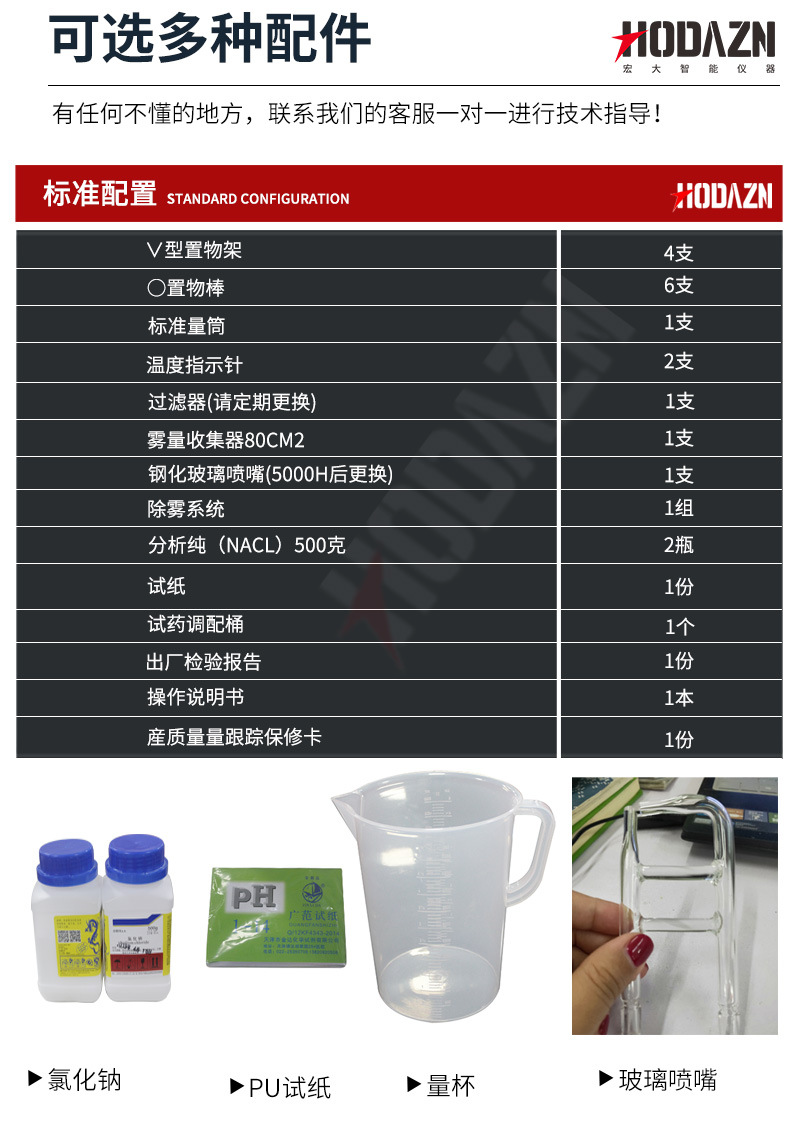 体育app在线登录