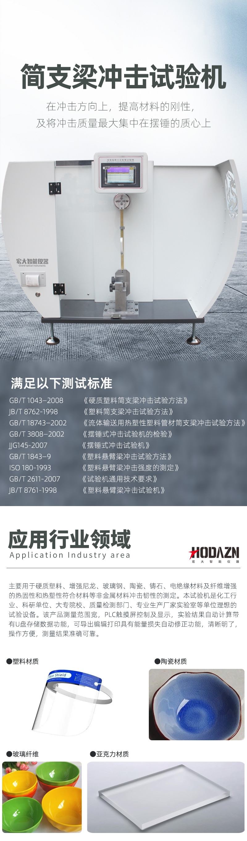 体育app在线登录