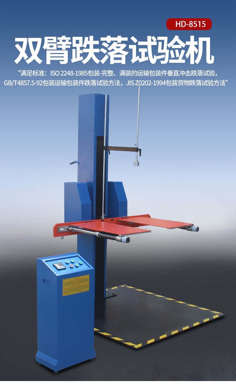 体育app在线登录