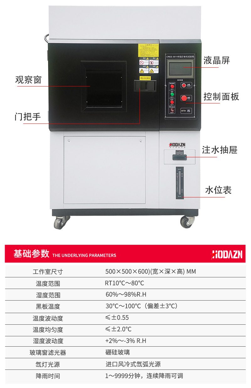 体育app在线登录