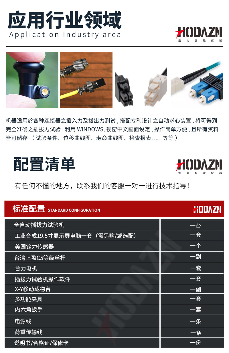 体育app在线登录