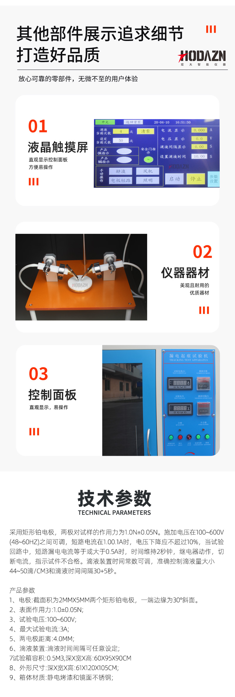 体育app在线登录