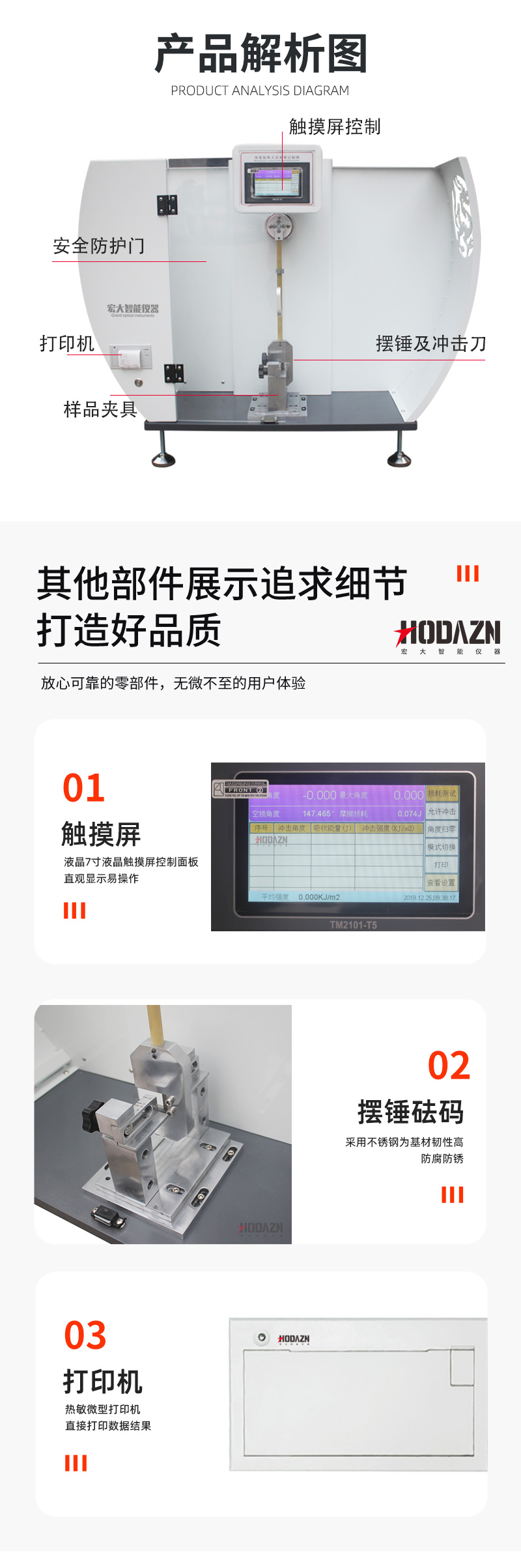 体育app在线登录