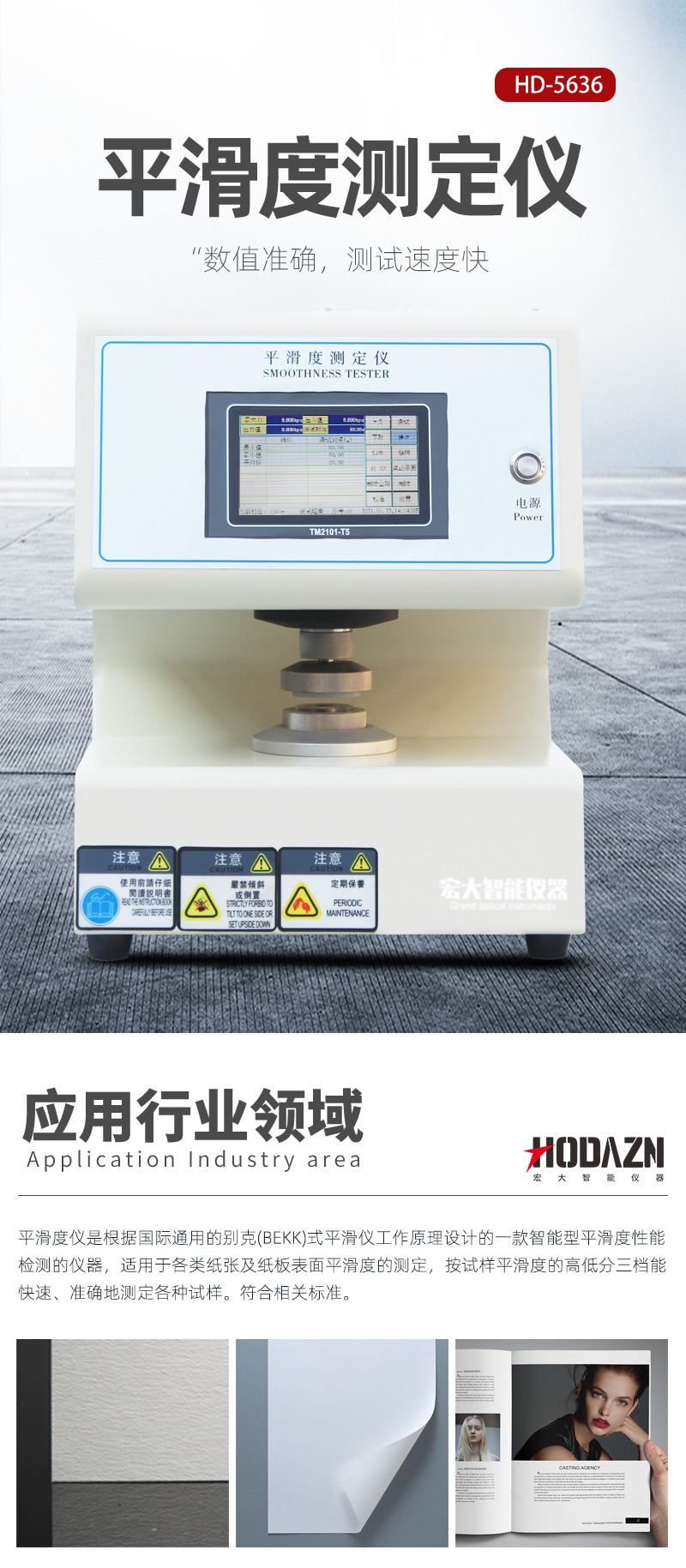 体育app在线登录