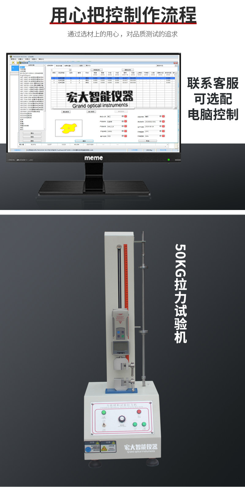 体育app在线登录