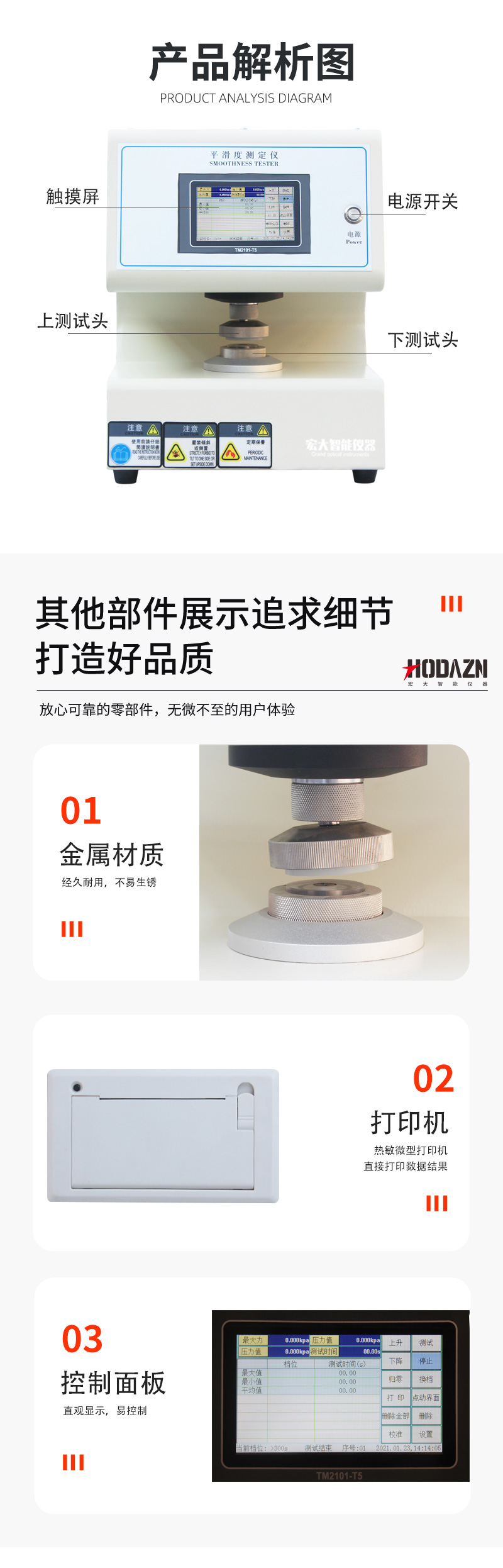 体育app在线登录