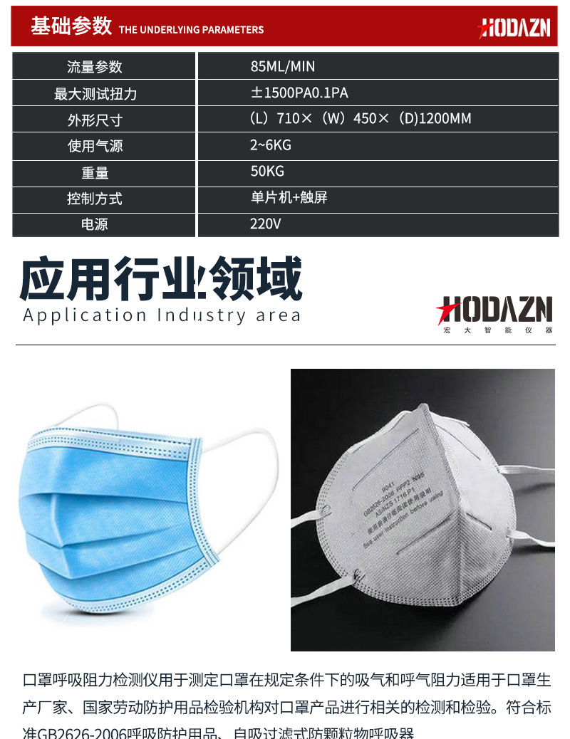 体育app在线登录