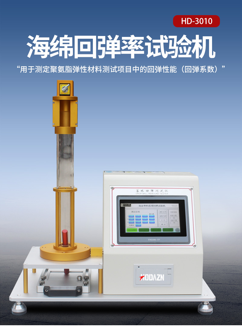体育app在线登录
